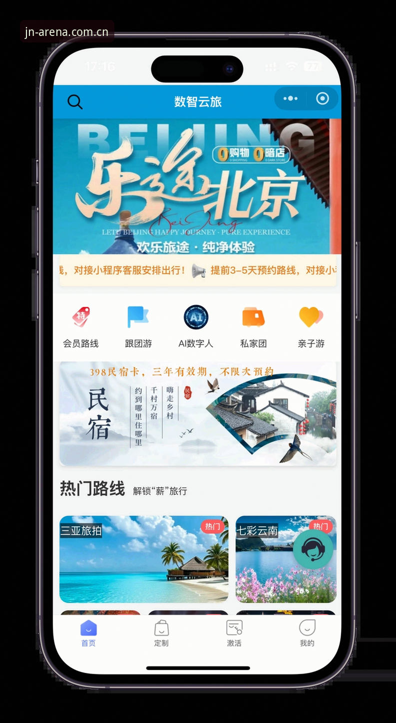 JN江南客户端 揭秘江南体育入口:JN江南客户端如何重塑移动娱乐体验